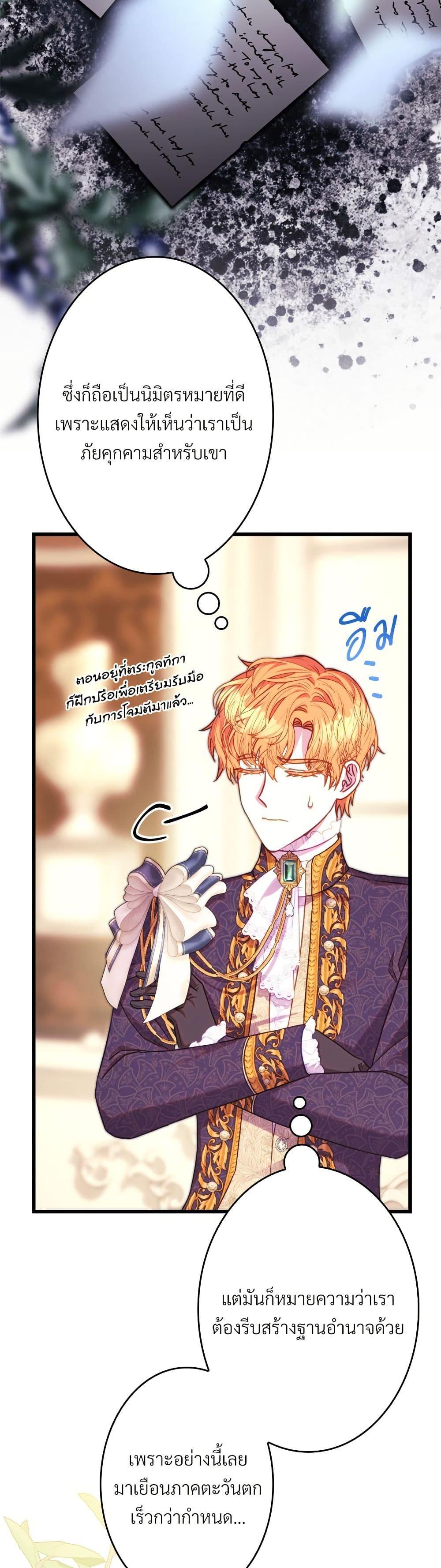 Manga-lc-com อ่านมังงะ อ่านการ์ตูน ออนไลน์ ฟรี Another Typical Fantasy Romance ตอนที่ 1 2 3 4 5 6 7 8 9 10 11 12 13 14 ฟรี ไม่มีโฆษณา Manga-lc - อ่าน มังงะ อ่าน การ์ตูน ออนไลน์ อ่านมังงะ ฟรี