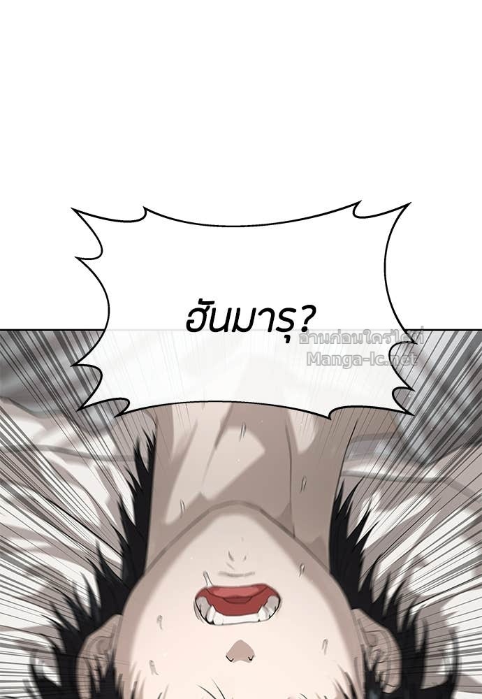 Doujin-Lc- อ่าน โดจิน มังฮวา เกาหลี ญี่ปุ่น จีน แปลไทย ข้าราชการพิเศษ ตอนที่ 1 2 3 4 5 6 7 8 9 10 11 12 13 14 ฟรี ไม่มีโฆษณา อ่าน โดจิน Manhwa เกาหลี ญี่ปุ่น จีน เรามีครบ คัดมาให้เน้นๆ โดจิน 18+ รับประกันความฟินโดย Doujin Lc
