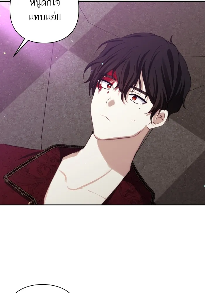 บุตรสาวของดยุกปีศาจ ตอนที่ 81 รูปที่ 64