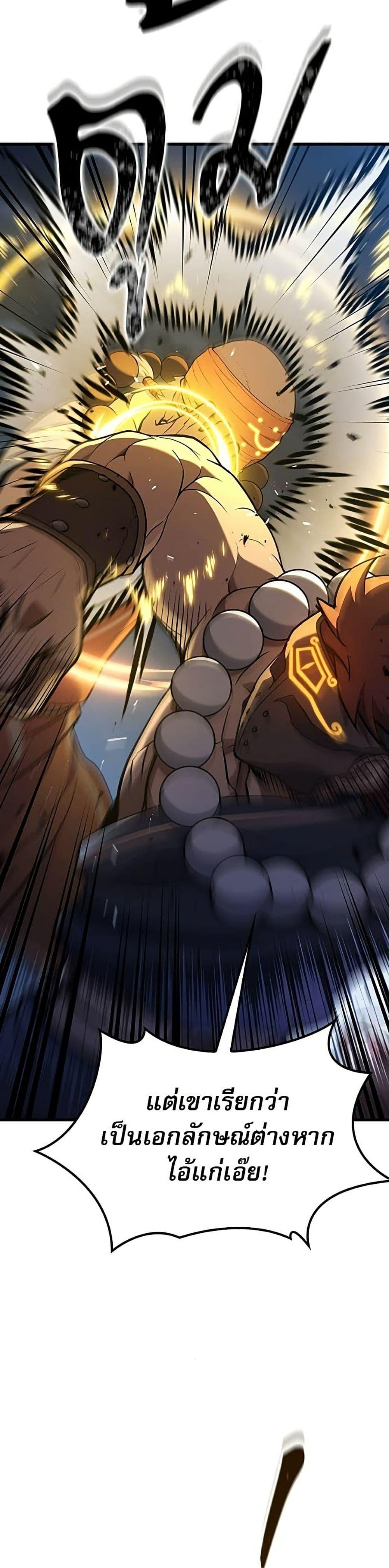 Manga-lc-com อ่านมังงะ อ่านการ์ตูน ออนไลน์ ฟรี Life of a Demon Hunter ตอนที่ 1 2 3 4 5 6 7 8 9 10 11 12 13 14 ฟรี ไม่มีโฆษณา Manga-lc - อ่าน มังงะ อ่าน การ์ตูน ออนไลน์ อ่านมังงะ ฟรี