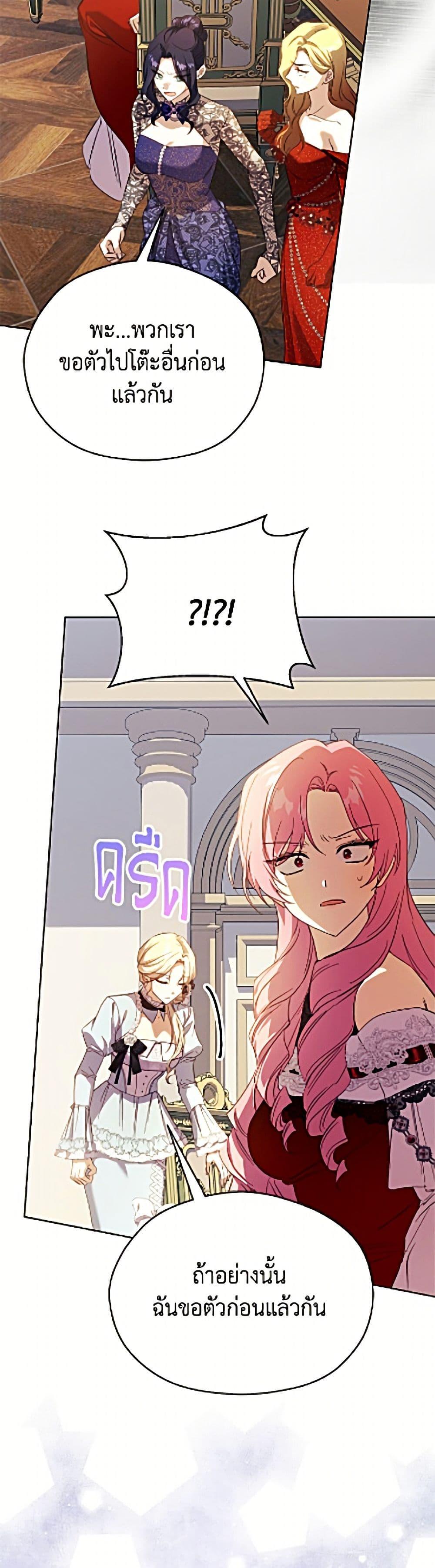 Manga-lc-com อ่านมังงะ อ่านการ์ตูน ออนไลน์ ฟรี Immoral Duke’s Family Needs to be Homeschooled ตอนที่ 1 2 3 4 5 6 7 8 9 10 11 12 13 14 ฟรี ไม่มีโฆษณา Manga-lc - อ่าน มังงะ อ่าน การ์ตูน ออนไลน์ อ่านมังงะ ฟรี