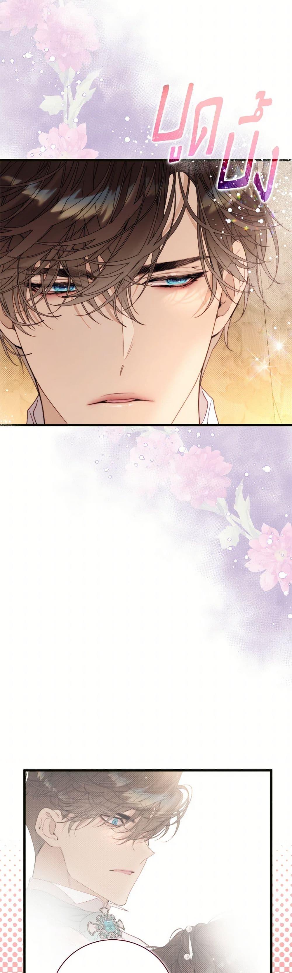 Manga-lc-com อ่านมังงะ อ่านการ์ตูน ออนไลน์ ฟรี Beatrice ตอนที่ 1 2 3 4 5 6 7 8 9 10 11 12 13 14 ฟรี ไม่มีโฆษณา Manga-lc - อ่าน มังงะ อ่าน การ์ตูน ออนไลน์ อ่านมังงะ ฟรี