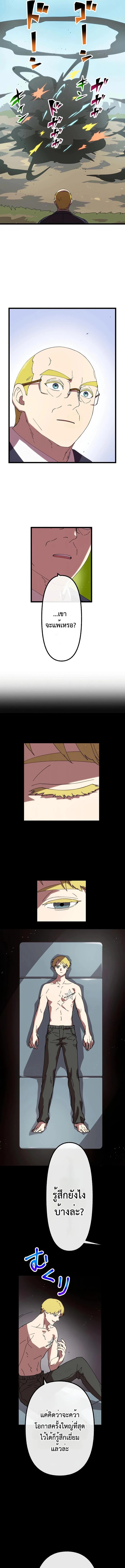 Manga-lc-com อ่านมังงะ อ่านการ์ตูน ออนไลน์ ฟรี Akari the Last Boss Girl ตอนที่ 1 2 3 4 5 6 7 8 9 10 11 12 13 14 ฟรี ไม่มีโฆษณา Manga-lc - อ่าน มังงะ อ่าน การ์ตูน ออนไลน์ อ่านมังงะ ฟรี