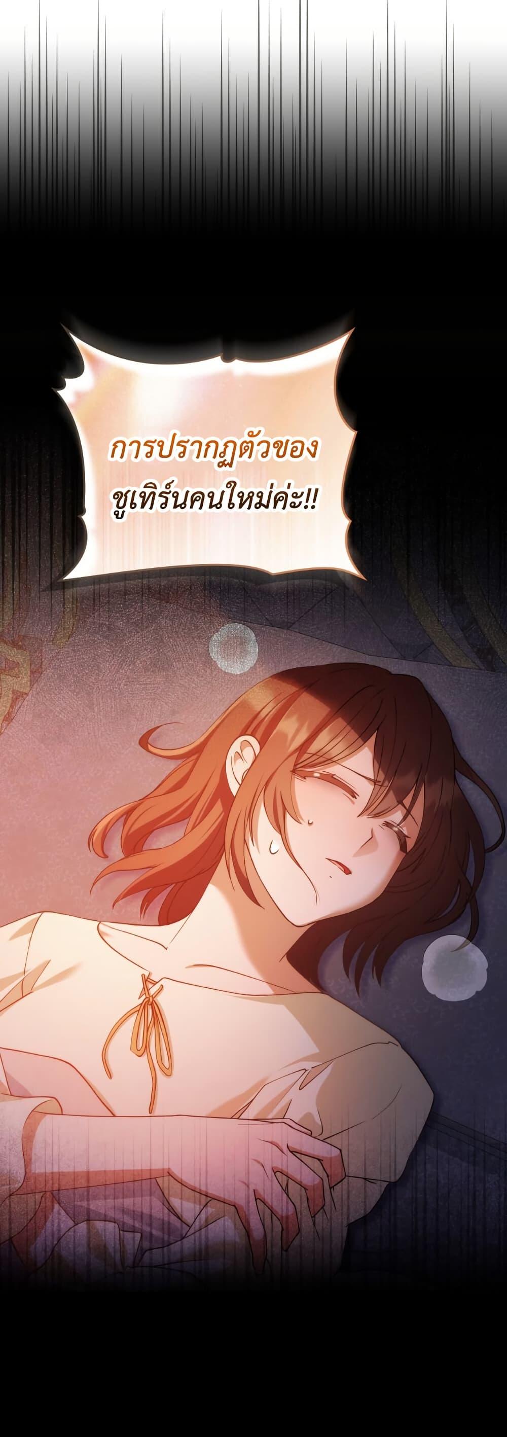 Manga-lc-com อ่านมังงะ อ่านการ์ตูน ออนไลน์ ฟรี The Tragedy of a Villainess ตอนที่ 1 2 3 4 5 6 7 8 9 10 11 12 13 14 ฟรี ไม่มีโฆษณา Manga-lc - อ่าน มังงะ อ่าน การ์ตูน ออนไลน์ อ่านมังงะ ฟรี