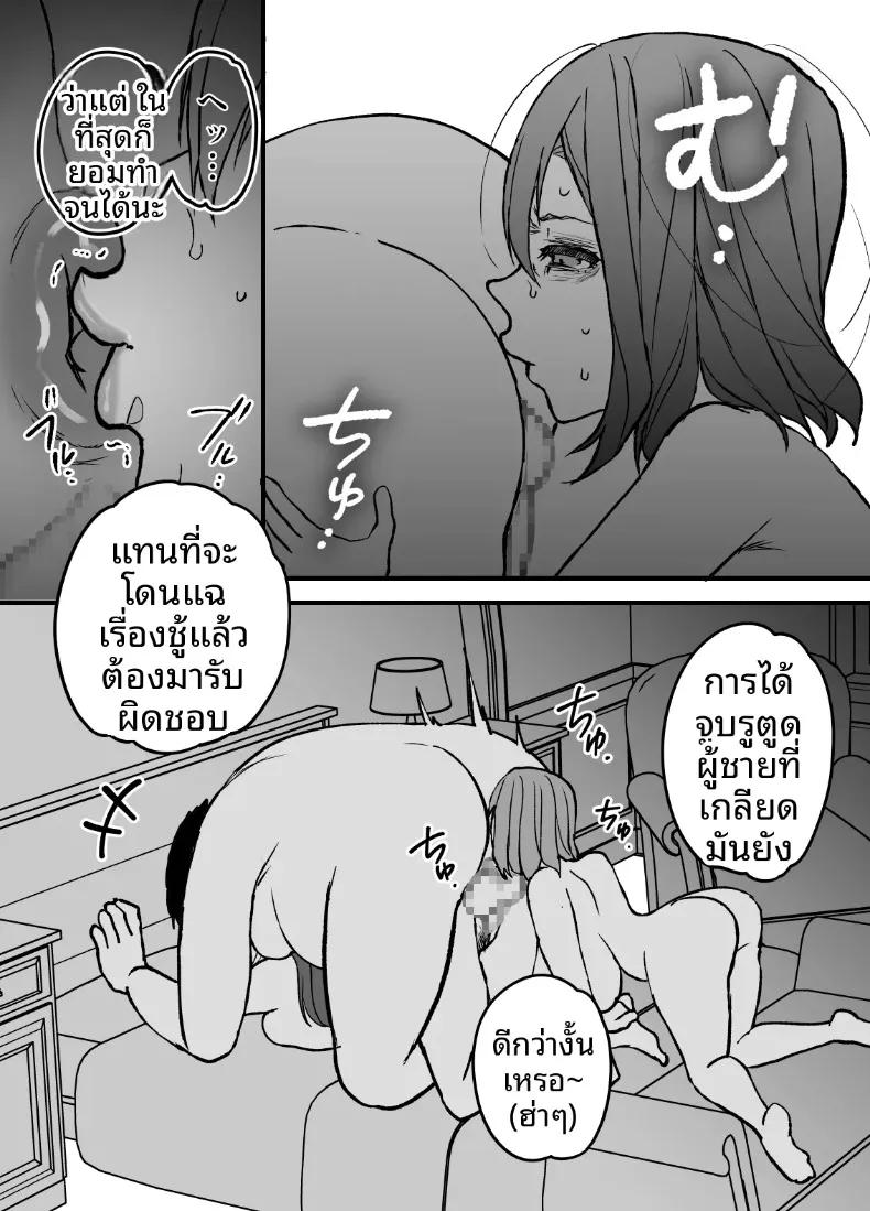 Doujin-Lc- อ่าน โดจิน มังฮวา เกาหลี ญี่ปุ่น จีน แปลไทย ผลไม้ไร้ศีลธรรม (Itau Mikitaka) ตอนที่ 1 2 3 4 5 6 7 8 9 10 11 12 13 14 ฟรี ไม่มีโฆษณา อ่าน โดจิน Manhwa เกาหลี ญี่ปุ่น จีน เรามีครบ คัดมาให้เน้นๆ โดจิน 18+ รับประกันความฟินโดย  Doujin Lc