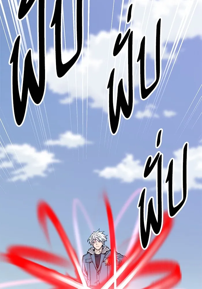 ยอดคนเลเวลทะลุ ตอนที่ 42 วิทยายุทธ์ (7) รูปที่ 152