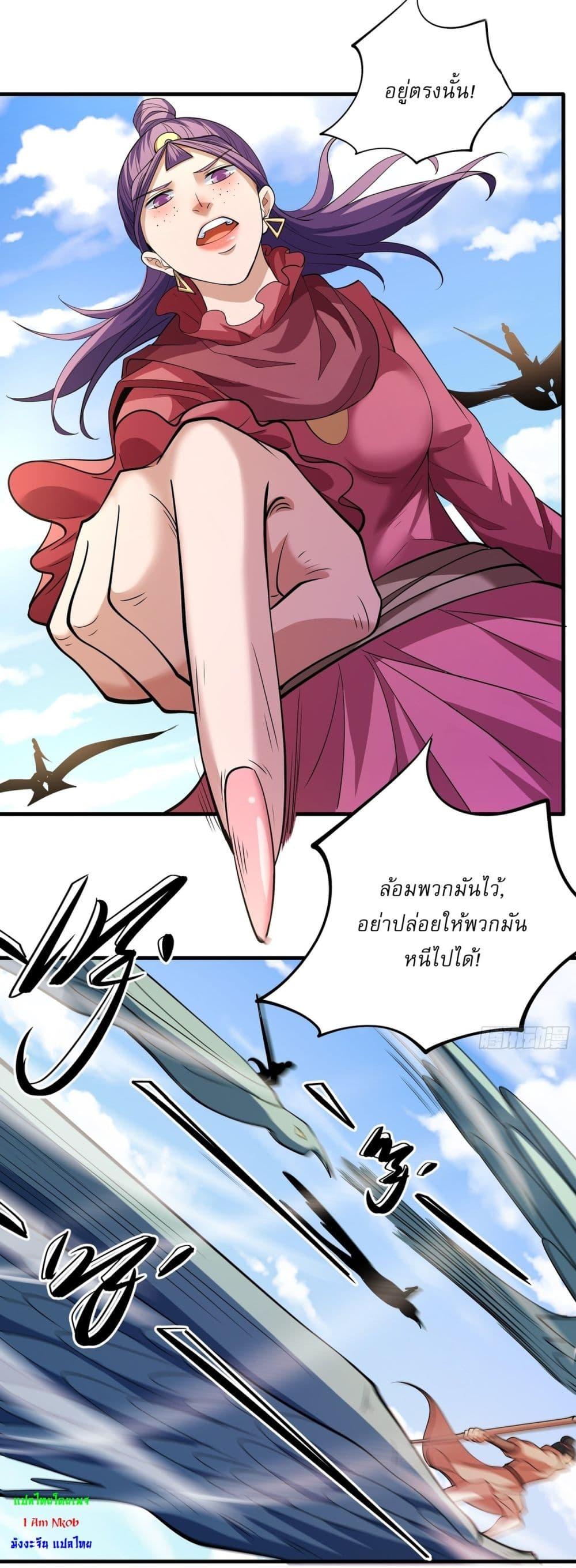 Manga-lc-com อ่านมังงะ อ่านการ์ตูน ออนไลน์ ฟรี God of Martial Arts ตอนที่ 1 2 3 4 5 6 7 8 9 10 11 12 13 14 ฟรี ไม่มีโฆษณา Manga-lc - อ่าน มังงะ อ่าน การ์ตูน ออนไลน์ อ่านมังงะ ฟรี