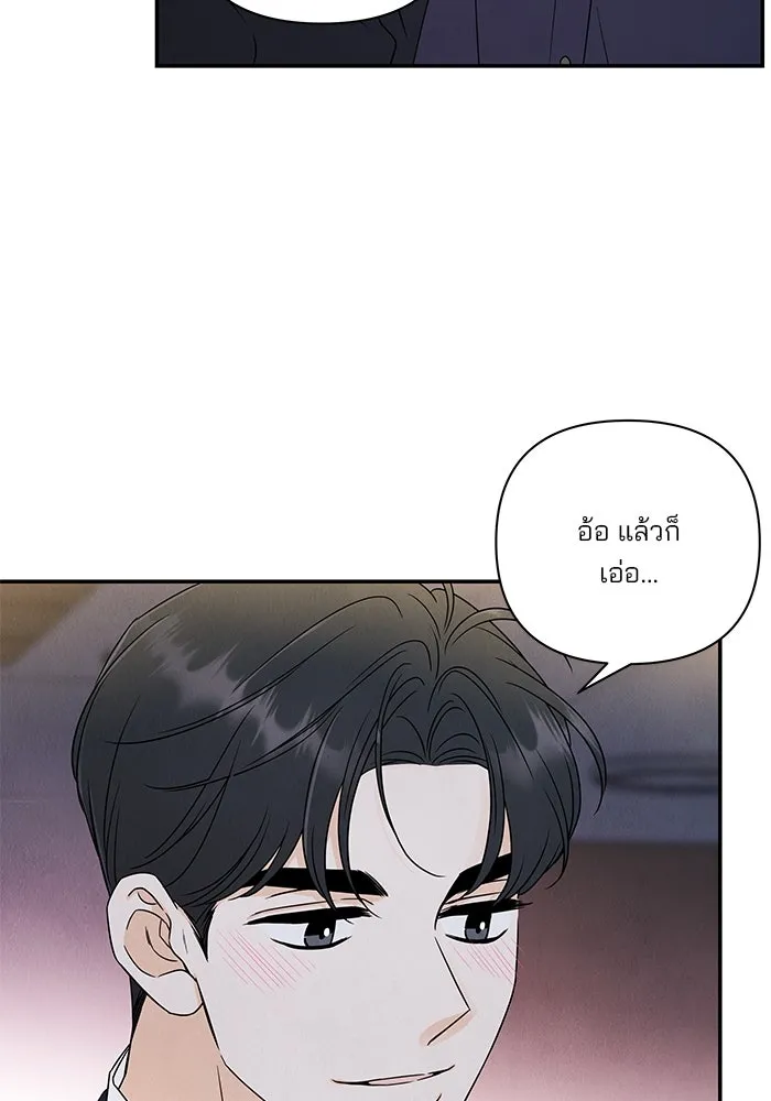 ปุลโซราได้เวลาดัง ตอนที่ 51 รูปที่ 61