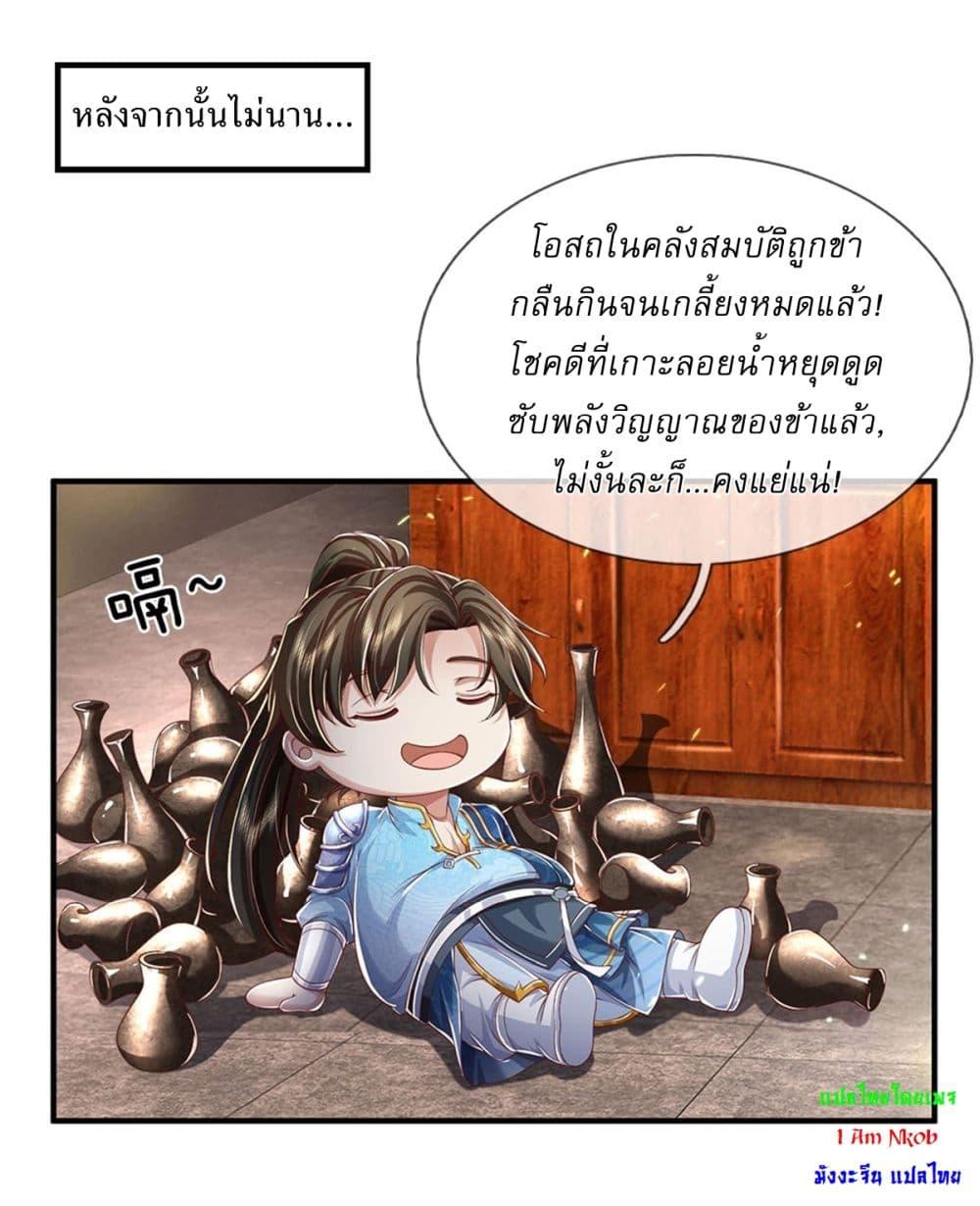 Manga-lc-com อ่านมังงะ อ่านการ์ตูน ออนไลน์ ฟรี I Can Change The Timeline of Everything ตอนที่ 1 2 3 4 5 6 7 8 9 10 11 12 13 14 ฟรี ไม่มีโฆษณา Manga-lc - อ่าน มังงะ อ่าน การ์ตูน ออนไลน์ อ่านมังงะ ฟรี