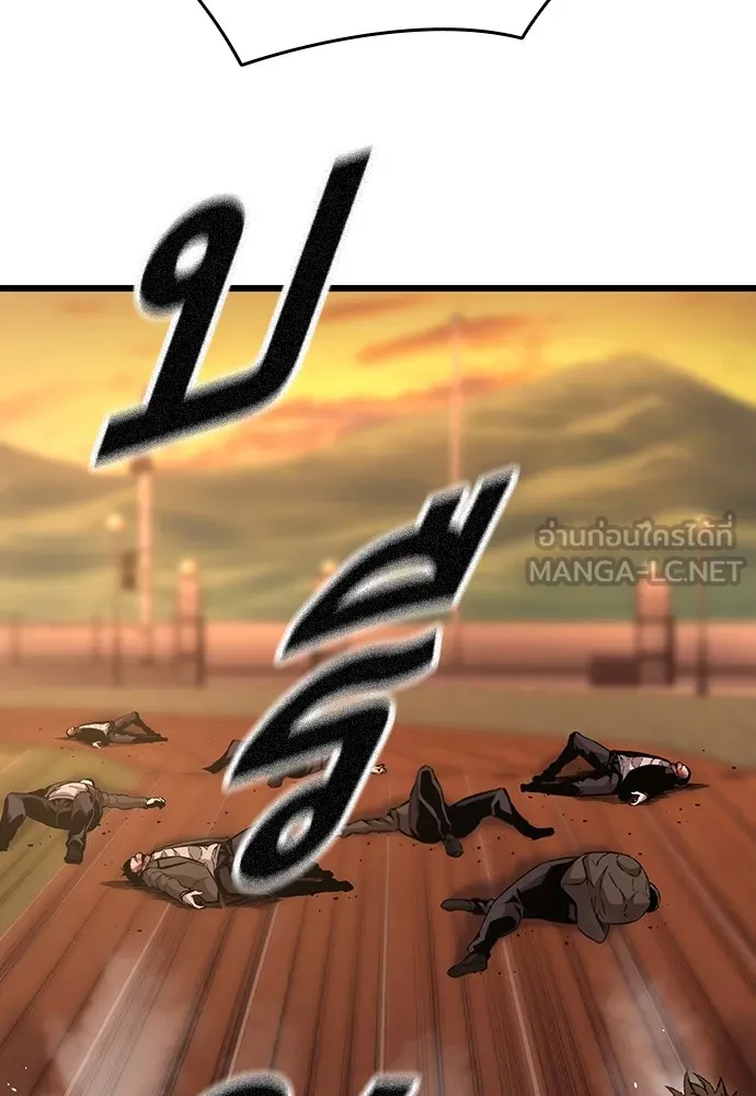 King Game ตอนที่ 54 ถ้าเล่นซ่อนกล้องก็บอกมาตรง ๆ รูปที่ 117