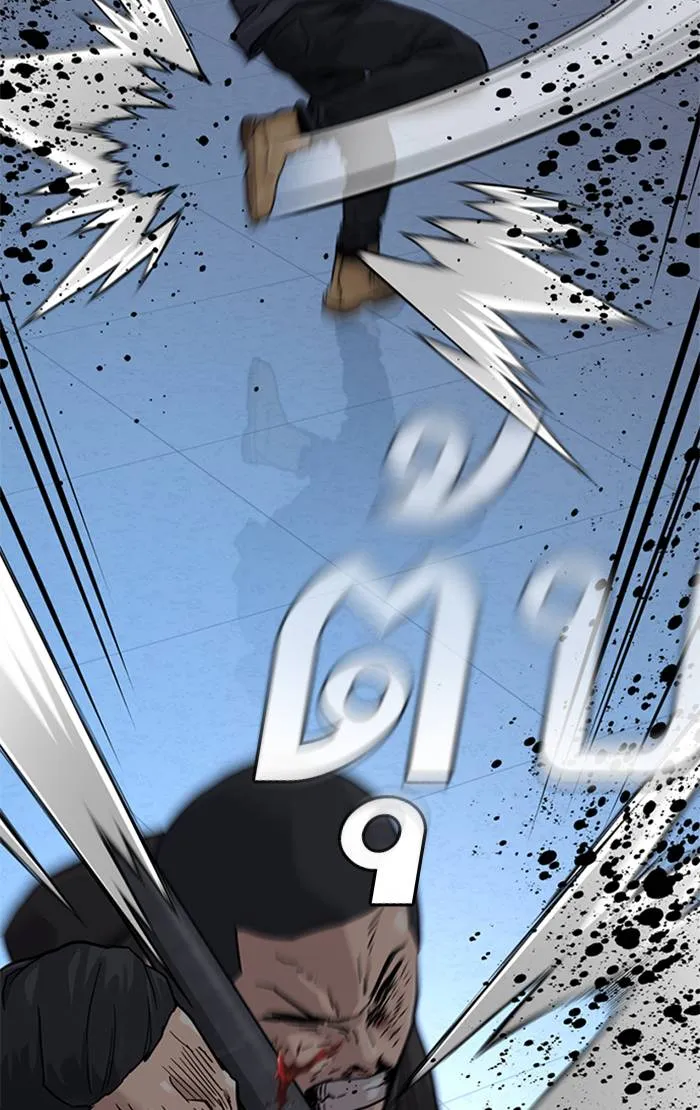 To not die ตอนที่ 58 รูปที่ 110