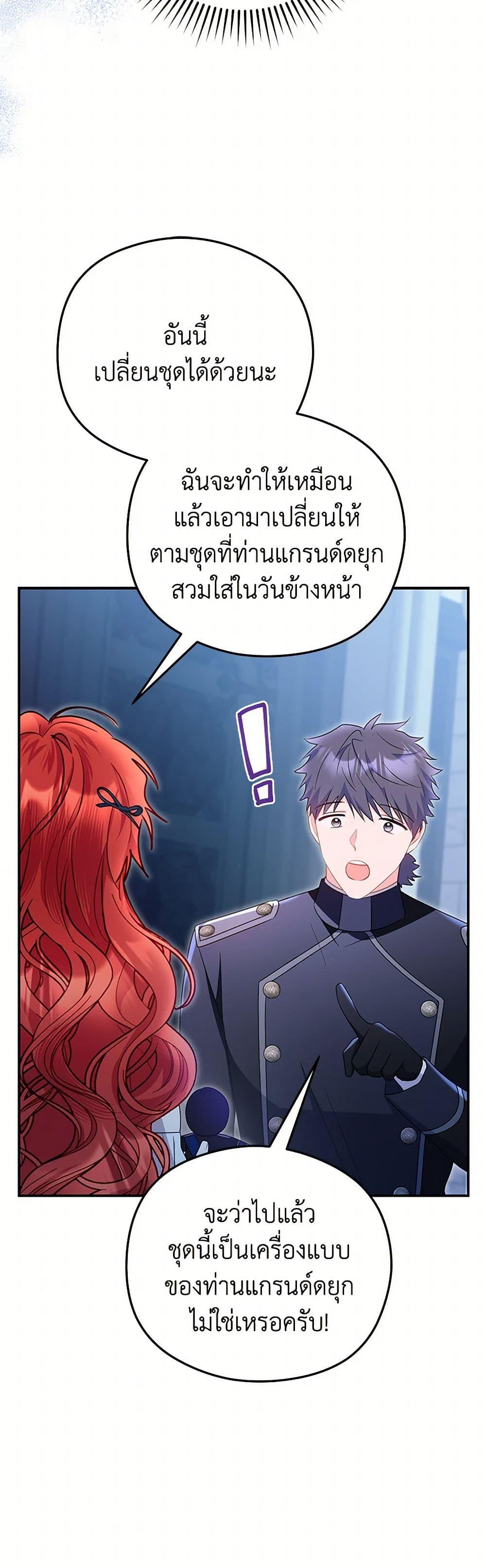 Manga-lc-com อ่านมังงะ อ่านการ์ตูน ออนไลน์ ฟรี The Villainess Captured the Grand Duke ตอนที่ 1 2 3 4 5 6 7 8 9 10 11 12 13 14 ฟรี ไม่มีโฆษณา Manga-lc - อ่าน มังงะ อ่าน การ์ตูน ออนไลน์ อ่านมังงะ ฟรี