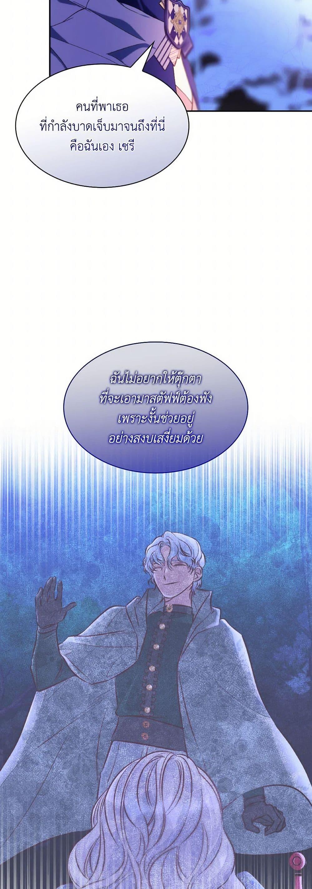 Manga-lc-com อ่านมังงะ อ่านการ์ตูน ออนไลน์ ฟรี Villains Behind the Curtains ตอนที่ 1 2 3 4 5 6 7 8 9 10 11 12 13 14 ฟรี ไม่มีโฆษณา Manga-lc - อ่าน มังงะ อ่าน การ์ตูน ออนไลน์ อ่านมังงะ ฟรี