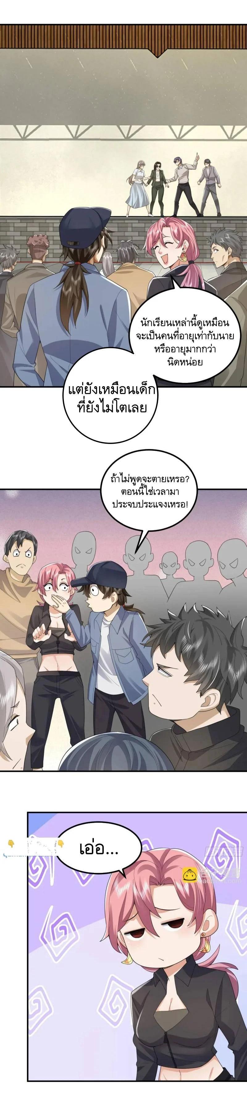 Manga-lc-com อ่านมังงะ อ่านการ์ตูน ออนไลน์ ฟรี The First Order ตอนที่ 1 2 3 4 5 6 7 8 9 10 11 12 13 14 ฟรี ไม่มีโฆษณา Manga-lc - อ่าน มังงะ อ่าน การ์ตูน ออนไลน์ อ่านมังงะ ฟรี
