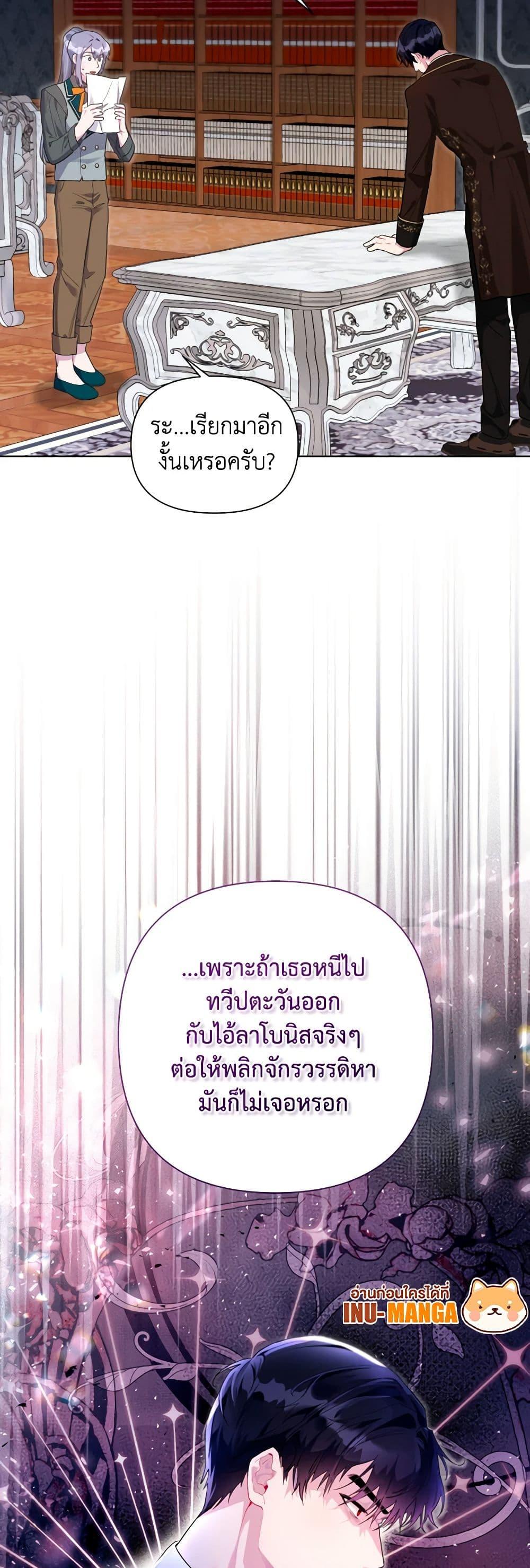 Manga-lc-com อ่านมังงะ อ่านการ์ตูน ออนไลน์ ฟรี The Archvillain’s Daughter-in-Law ตอนที่ 1 2 3 4 5 6 7 8 9 10 11 12 13 14 ฟรี ไม่มีโฆษณา Manga-lc - อ่าน มังงะ อ่าน การ์ตูน ออนไลน์ อ่านมังงะ ฟรี