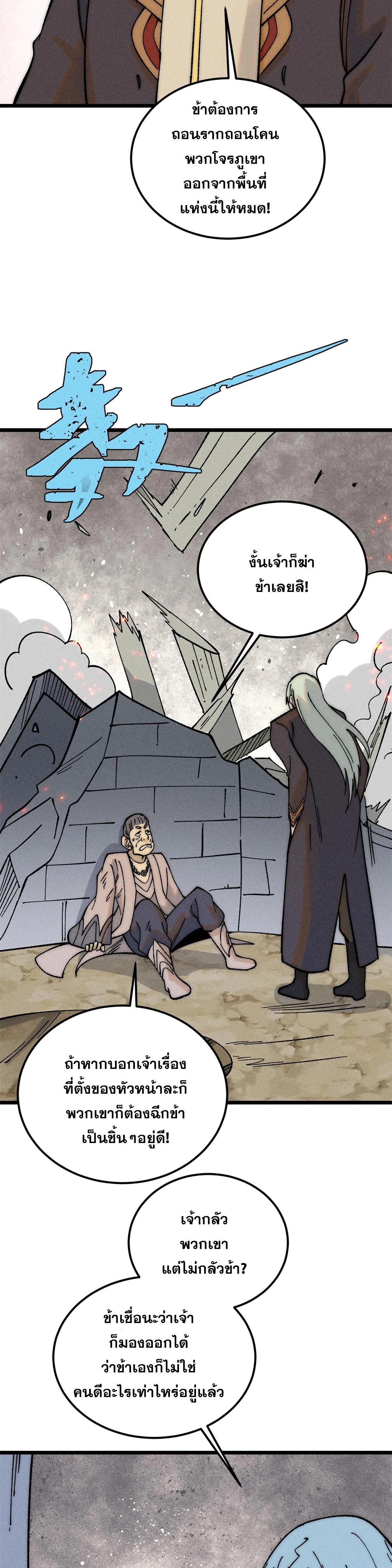 Manga-lc-com อ่านมังงะ อ่านการ์ตูน ออนไลน์ ฟรี All Hail the Sect Leader ตอนที่ 1 2 3 4 5 6 7 8 9 10 11 12 13 14 ฟรี ไม่มีโฆษณา Manga-lc - อ่าน มังงะ อ่าน การ์ตูน ออนไลน์ อ่านมังงะ ฟรี