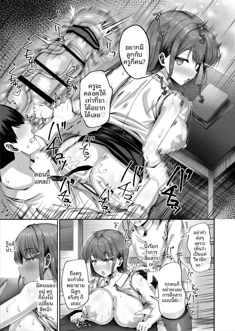 Doujin-Lc- อ่าน โดจิน มังฮวา เกาหลี ญี่ปุ่น จีน แปลไทย การศึกษาภาคบังคับ (Inui Nuinu) ตอนที่ 1 2 3 4 5 6 7 8 9 10 11 12 13 14 ฟรี ไม่มีโฆษณา อ่าน โดจิน Manhwa เกาหลี ญี่ปุ่น จีน เรามีครบ คัดมาให้เน้นๆ โดจิน 18+ รับประกันความฟินโดย  Doujin Lc