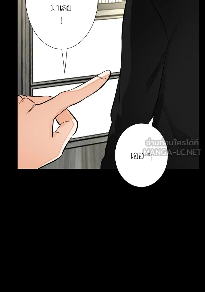 2nd Love หนุ่มเฮ้วสาวbrเปรี้ยวรักเดียวโด ตอนที่ 34 รูปที่ 6