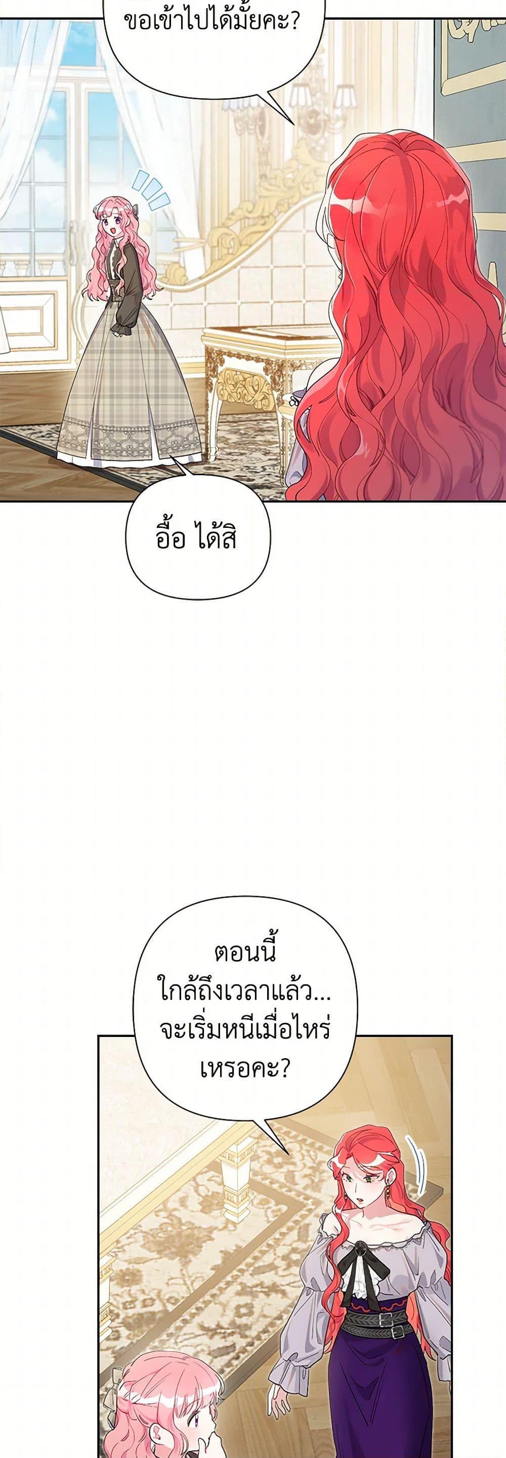 Manga-lc-com อ่านมังงะ อ่านการ์ตูน ออนไลน์ ฟรี The Archvillain’s Daughter-in-Law ตอนที่ 1 2 3 4 5 6 7 8 9 10 11 12 13 14 ฟรี ไม่มีโฆษณา Manga-lc - อ่าน มังงะ อ่าน การ์ตูน ออนไลน์ อ่านมังงะ ฟรี