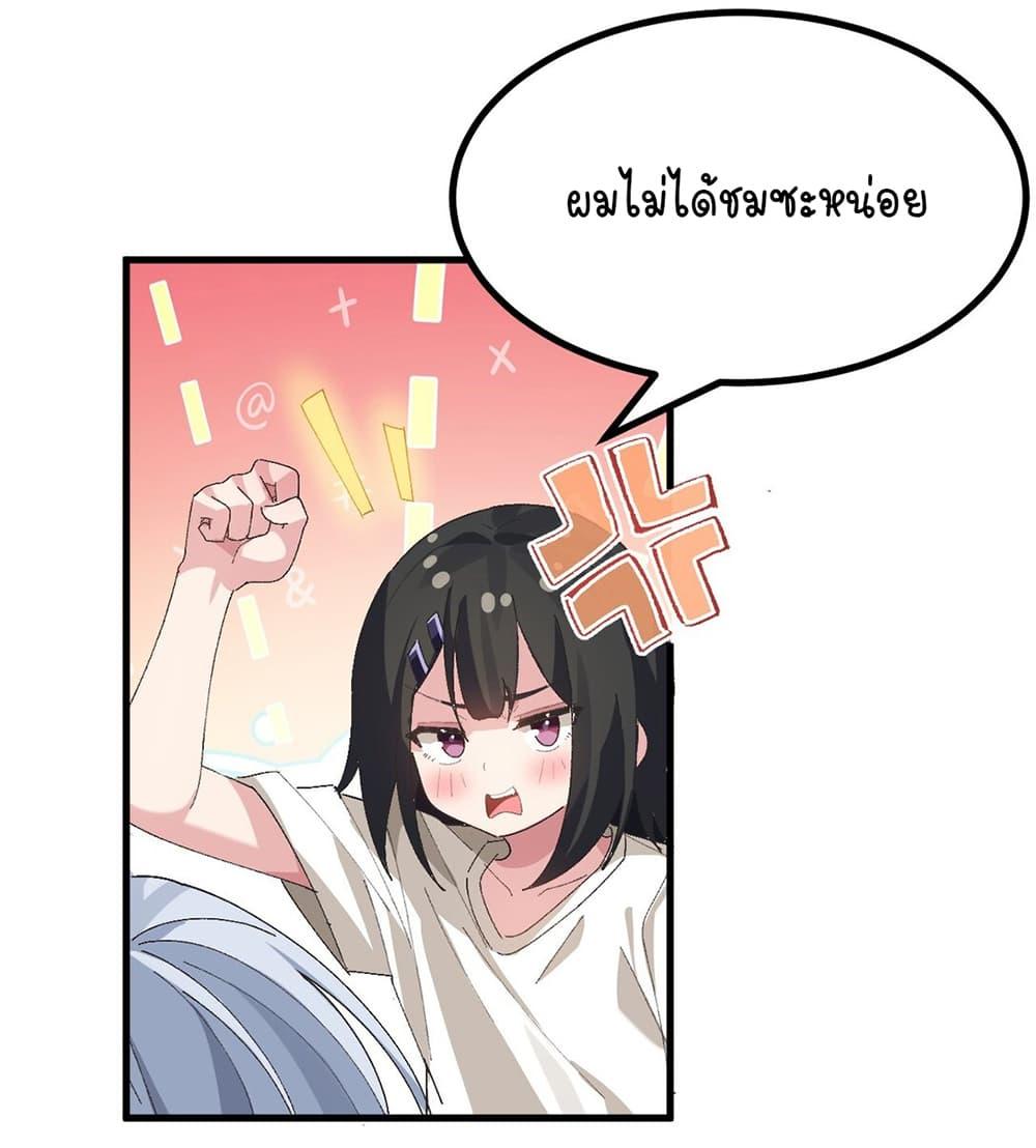 Manga-lc-com อ่านมังงะ อ่านการ์ตูน ออนไลน์ ฟรี The Best Project is to Make Butter ตอนที่ 1 2 3 4 5 6 7 8 9 10 11 12 13 14 ฟรี ไม่มีโฆษณา Manga-lc - อ่าน มังงะ อ่าน การ์ตูน ออนไลน์ อ่านมังงะ ฟรี