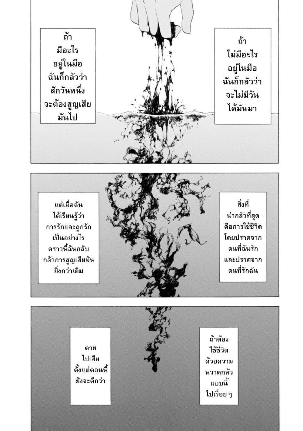 Manga-lc-com อ่านมังงะ อ่านการ์ตูน ออนไลน์ ฟรี Koisuru Kiseichuu ตอนที่ 1 2 3 4 5 6 7 8 9 10 11 12 13 14 ฟรี ไม่มีโฆษณา Manga-lc - อ่าน มังงะ อ่าน การ์ตูน ออนไลน์ อ่านมังงะ ฟรี