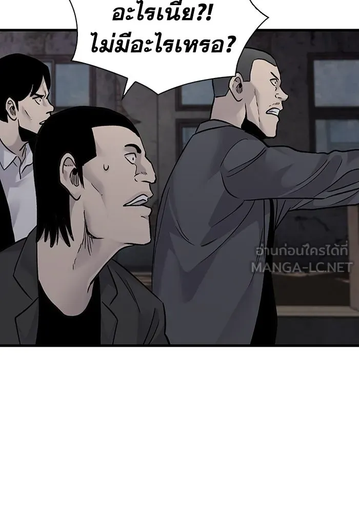 มีนา เกิดมาล่า ตอนที่ 61 รูปที่ 42