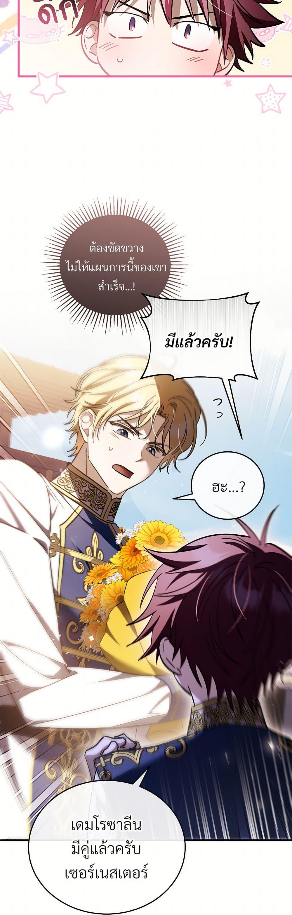 Manga-lc-com อ่านมังงะ อ่านการ์ตูน ออนไลน์ ฟรี The Night Without Shadows ตอนที่ 1 2 3 4 5 6 7 8 9 10 11 12 13 14 ฟรี ไม่มีโฆษณา Manga-lc - อ่าน มังงะ อ่าน การ์ตูน ออนไลน์ อ่านมังงะ ฟรี