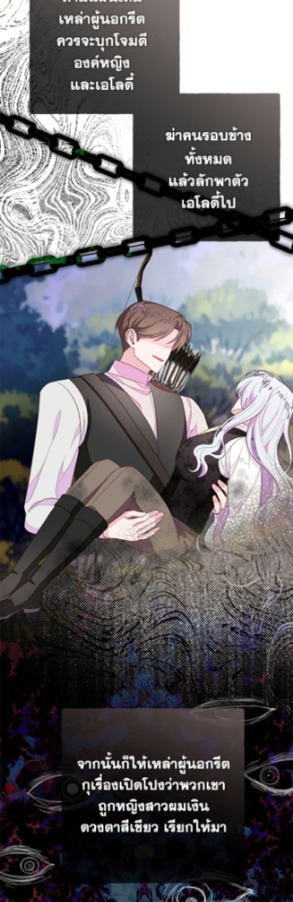 Manga-lc-com อ่านมังงะ อ่านการ์ตูน ออนไลน์ ฟรี The Bad Ending Of The Otome Game ตอนที่ 1 2 3 4 5 6 7 8 9 10 11 12 13 14 ฟรี ไม่มีโฆษณา Manga-lc - อ่าน มังงะ อ่าน การ์ตูน ออนไลน์ อ่านมังงะ ฟรี