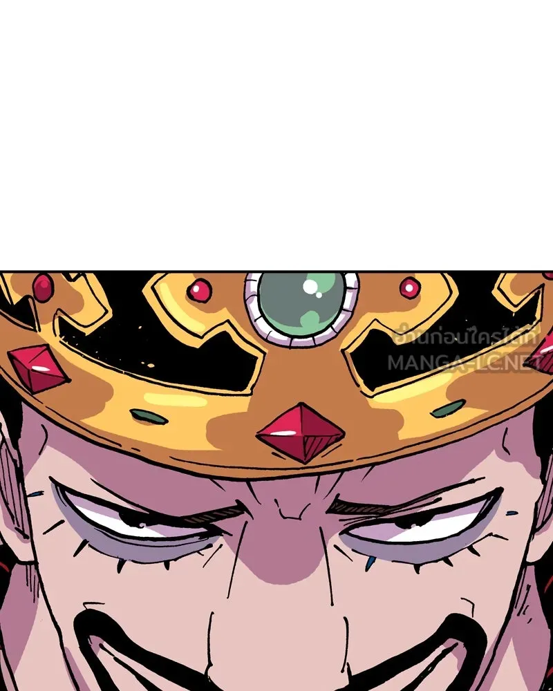 เคลวาเทส อสูรจอมราชัน ตอนที่ 62 การประชุมของทั้งสามอาณาจักร (3 รูปที่ 57