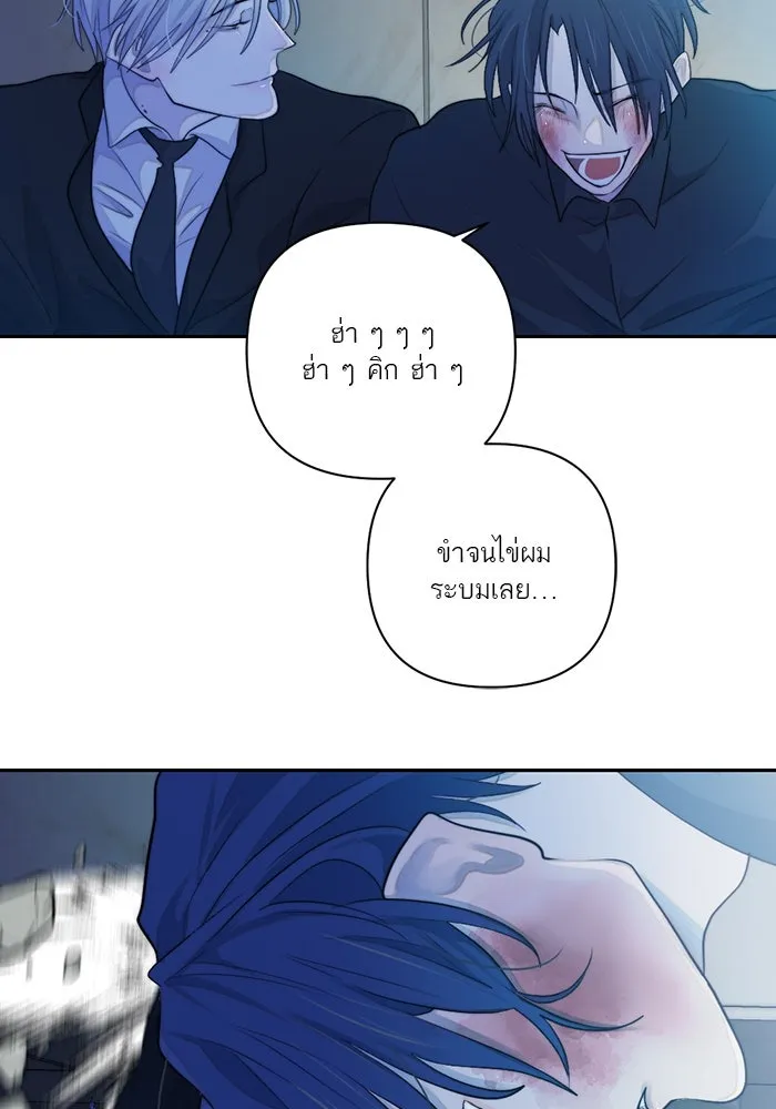 เปย์นี้เพื่อนาย My Sugar Baby ตอนที่ 54 ภาคดีวีนากอมเมเดีย  แสงหนึ่งเด รูปที่ 82