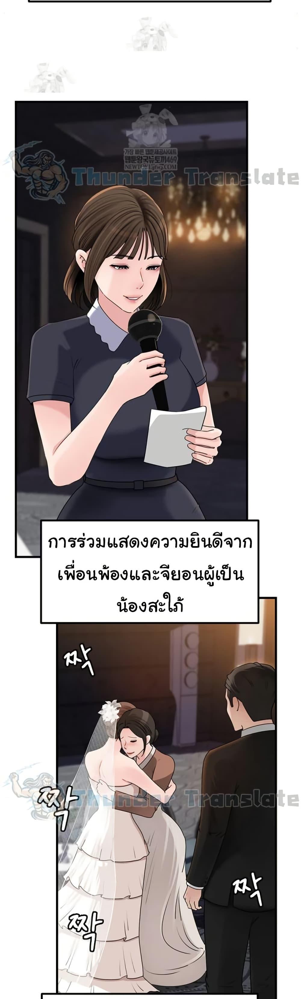Doujin-Lc- อ่าน โดจิน มังฮวา เกาหลี ญี่ปุ่น จีน แปลไทย Not the Daughter ตอนที่ 1 2 3 4 5 6 7 8 9 10 11 12 13 14 ฟรี ไม่มีโฆษณา อ่าน โดจิน Manhwa เกาหลี ญี่ปุ่น จีน เรามีครบ คัดมาให้เน้นๆ โดจิน 18+ รับประกันความฟินโดย  Doujin Lc