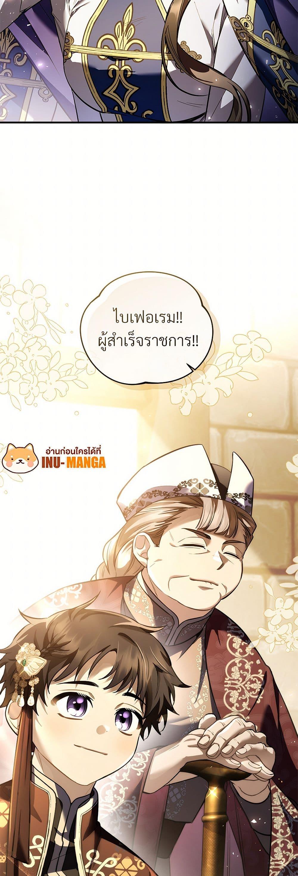 Manga-lc-com อ่านมังงะ อ่านการ์ตูน ออนไลน์ ฟรี The Night Without Shadows ตอนที่ 1 2 3 4 5 6 7 8 9 10 11 12 13 14 ฟรี ไม่มีโฆษณา Manga-lc - อ่าน มังงะ อ่าน การ์ตูน ออนไลน์ อ่านมังงะ ฟรี