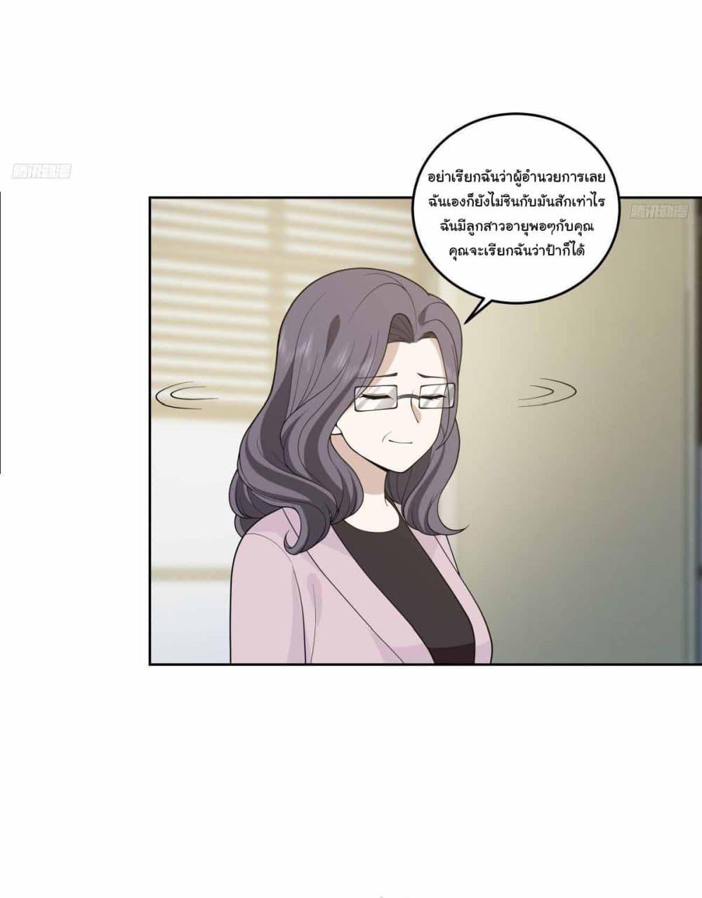 Manga-lc-com อ่านมังงะ อ่านการ์ตูน ออนไลน์ ฟรี I Really Don’t Want to be Reborn ตอนที่ 1 2 3 4 5 6 7 8 9 10 11 12 13 14 ฟรี ไม่มีโฆษณา Manga-lc - อ่าน มังงะ อ่าน การ์ตูน ออนไลน์ อ่านมังงะ ฟรี