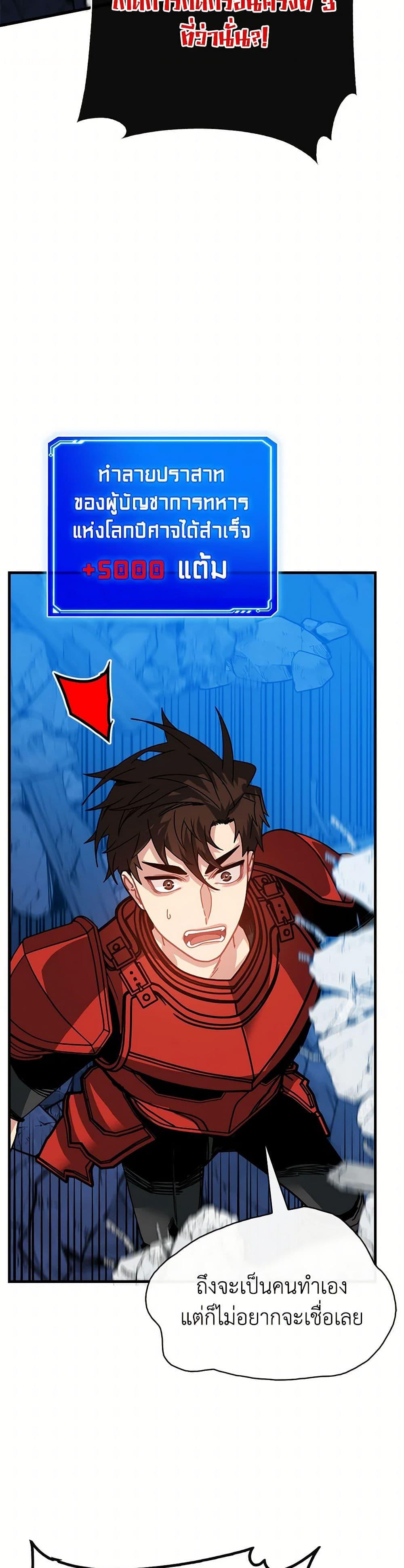 Manga-lc-com อ่านมังงะ อ่านการ์ตูน ออนไลน์ ฟรี SSS-Class Gacha Hunter ตอนที่ 1 2 3 4 5 6 7 8 9 10 11 12 13 14 ฟรี ไม่มีโฆษณา Manga-lc - อ่าน มังงะ อ่าน การ์ตูน ออนไลน์ อ่านมังงะ ฟรี