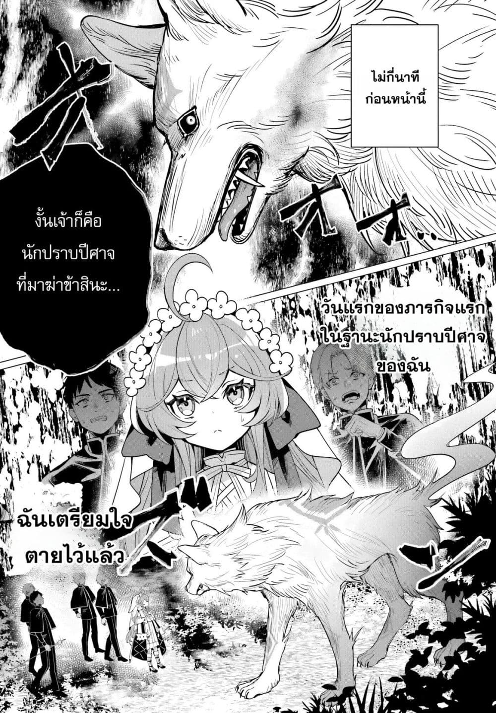 Manga-lc-com อ่านมังงะ อ่านการ์ตูน ออนไลน์ ฟรี The Second Saint Aspires to Tranquility ตอนที่ 1 2 3 4 5 6 7 8 9 10 11 12 13 14 ฟรี ไม่มีโฆษณา Manga-lc - อ่าน มังงะ อ่าน การ์ตูน ออนไลน์ อ่านมังงะ ฟรี