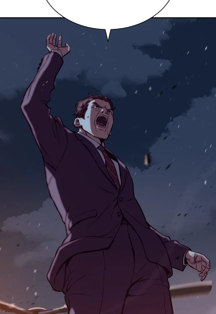 นักรบแช่แข็ง ตอนที่ 2 รูปที่ 11