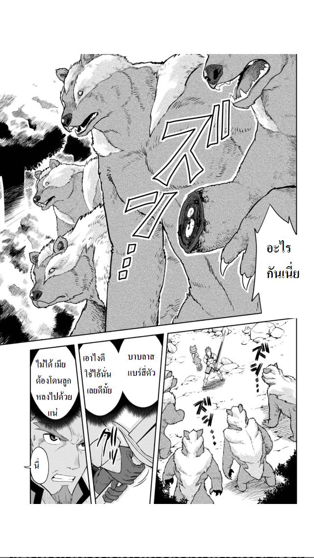 Manga-lc-com อ่านมังงะ อ่านการ์ตูน ออนไลน์ ฟรี Konjiki no Moji Tsukai – Yuusha Yonin ni Makikomareta Unique Cheat ตอนที่ 1 2 3 4 5 6 7 8 9 10 11 12 13 14 ฟรี ไม่มีโฆษณา Manga-lc - อ่าน มังงะ อ่าน การ์ตูน ออนไลน์ อ่านมังงะ ฟรี
