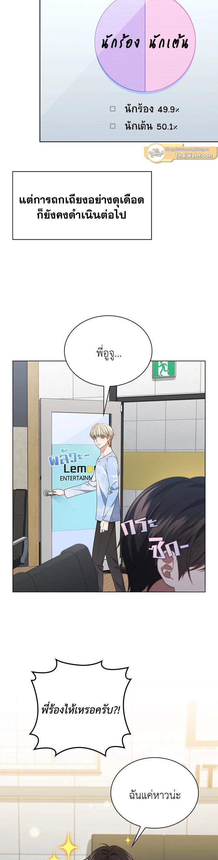 Manga-lc-com อ่านมังงะ อ่านการ์ตูน ออนไลน์ ฟรี In This Life, the Greatest Star in the Universe ตอนที่ 1 2 3 4 5 6 7 8 9 10 11 12 13 14 ฟรี ไม่มีโฆษณา Manga-lc - อ่าน มังงะ อ่าน การ์ตูน ออนไลน์ อ่านมังงะ ฟรี