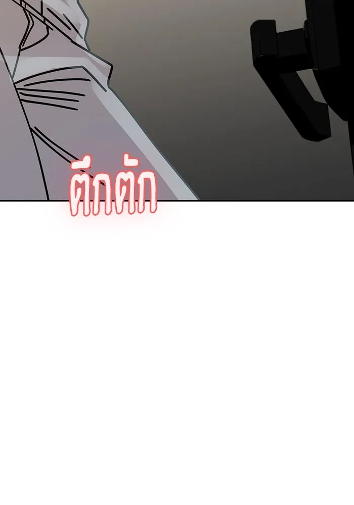 โชคชะตานำพารัก ตอนที่ 15 จำไม่ได้เหรอ รูปที่ 10