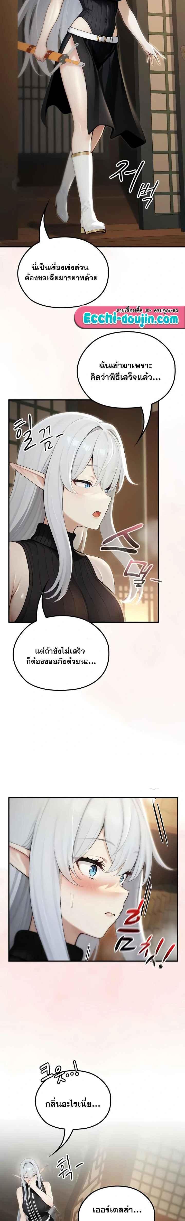 Doujin-Lc- อ่าน โดจิน มังฮวา เกาหลี ญี่ปุ่น จีน แปลไทย Isekai Dragondick Knight Commander ตอนที่ 1 2 3 4 5 6 7 8 9 10 11 12 13 14 ฟรี ไม่มีโฆษณา อ่าน โดจิน Manhwa เกาหลี ญี่ปุ่น จีน เรามีครบ คัดมาให้เน้นๆ โดจิน 18+ รับประกันความฟินโดย  Doujin Lc