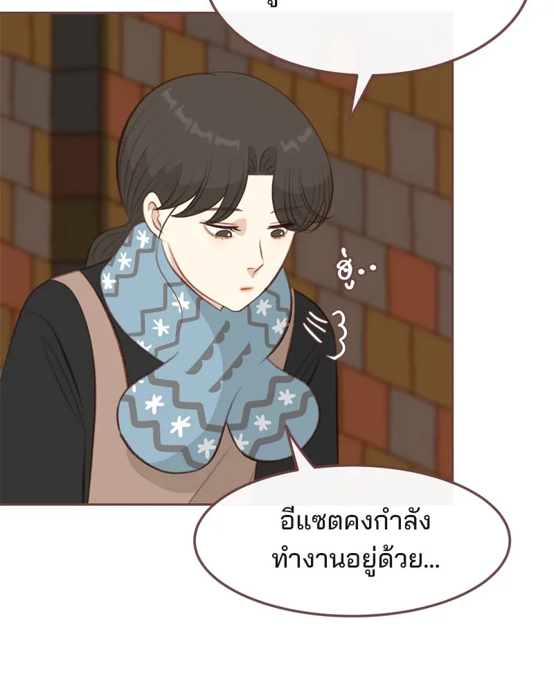 เพียงลมหนาว ตอนที่ 10 รูปที่ 58