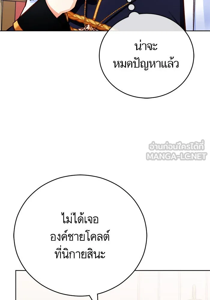 บุตรีดยุกขอไม่แต่งงานbrกับหนุ่มในฝัน ตอนที่ 64 รูปที่ 102