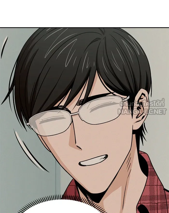 โชคชะตานำพารัก ตอนที่ 70 ถึงจะไม่ชอบก็นึกถึง รูปที่ 42