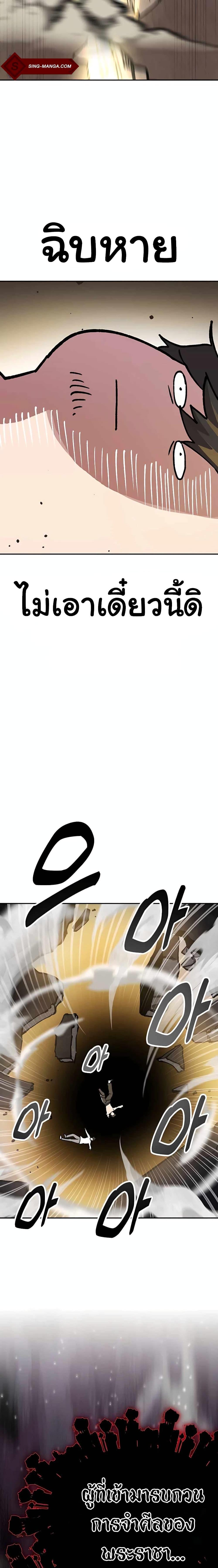 Manga-lc-com อ่านมังงะ อ่านการ์ตูน ออนไลน์ ฟรี Skeleton Warrior ตอนที่ 1 2 3 4 5 6 7 8 9 10 11 12 13 14 ฟรี ไม่มีโฆษณา Manga-lc - อ่าน มังงะ อ่าน การ์ตูน ออนไลน์ อ่านมังงะ ฟรี