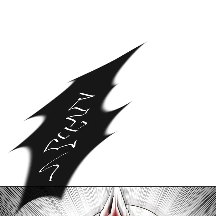 ยุคแห่งยอดมนุษย์ ตอนที่ 2 รูปที่ 32