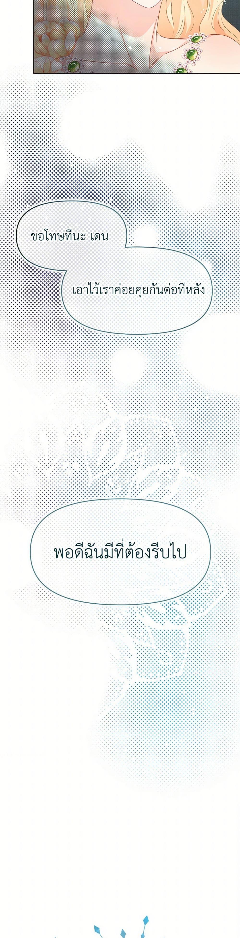 Manga-lc-com อ่านมังงะ อ่านการ์ตูน ออนไลน์ ฟรี Don’t Concern Yourself With That Book ตอนที่ 1 2 3 4 5 6 7 8 9 10 11 12 13 14 ฟรี ไม่มีโฆษณา Manga-lc - อ่าน มังงะ อ่าน การ์ตูน ออนไลน์ อ่านมังงะ ฟรี