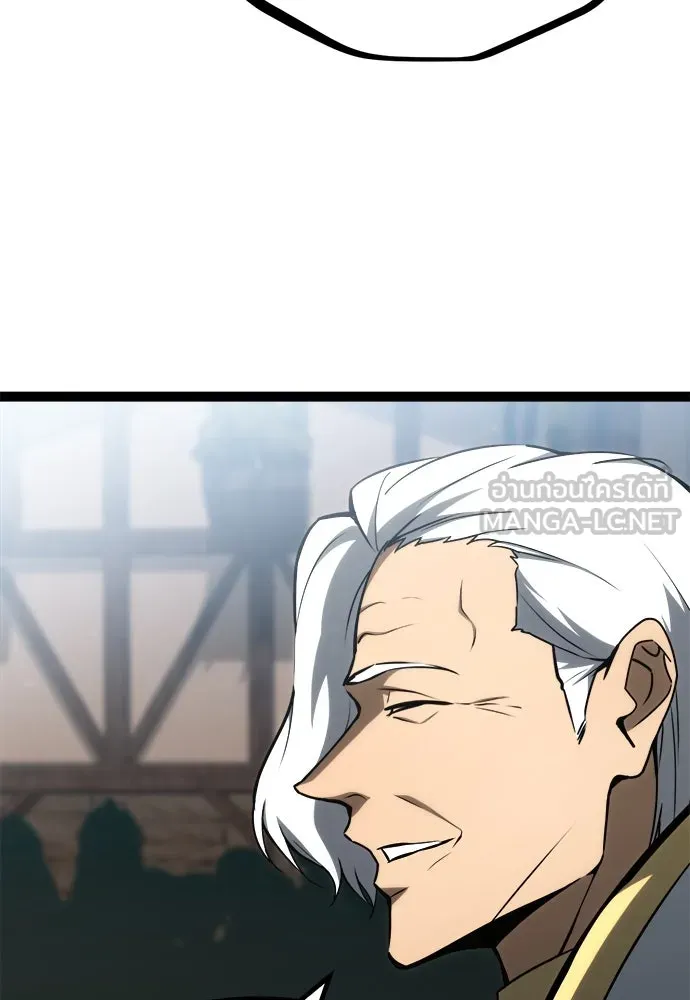 ก็อบลินเลเวล 999 ตอนที่ 11 รูปที่ 204