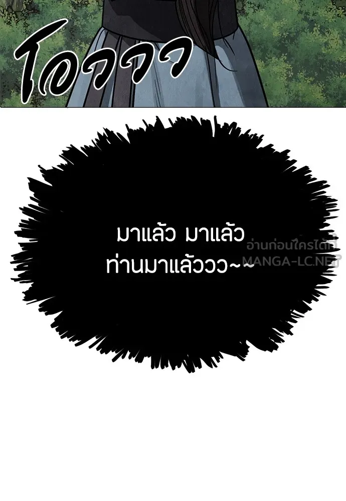 ความลับของสาวร่างทรง ตอนที่ 10 รูปที่ 63