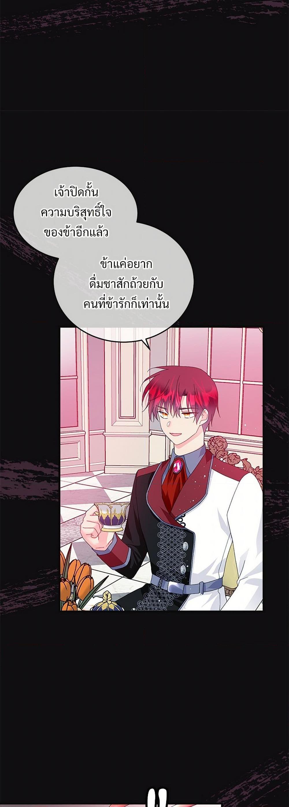 Manga-lc-com อ่านมังงะ อ่านการ์ตูน ออนไลน์ ฟรี The Lady’s Butler ตอนที่ 1 2 3 4 5 6 7 8 9 10 11 12 13 14 ฟรี ไม่มีโฆษณา Manga-lc - อ่าน มังงะ อ่าน การ์ตูน ออนไลน์ อ่านมังงะ ฟรี