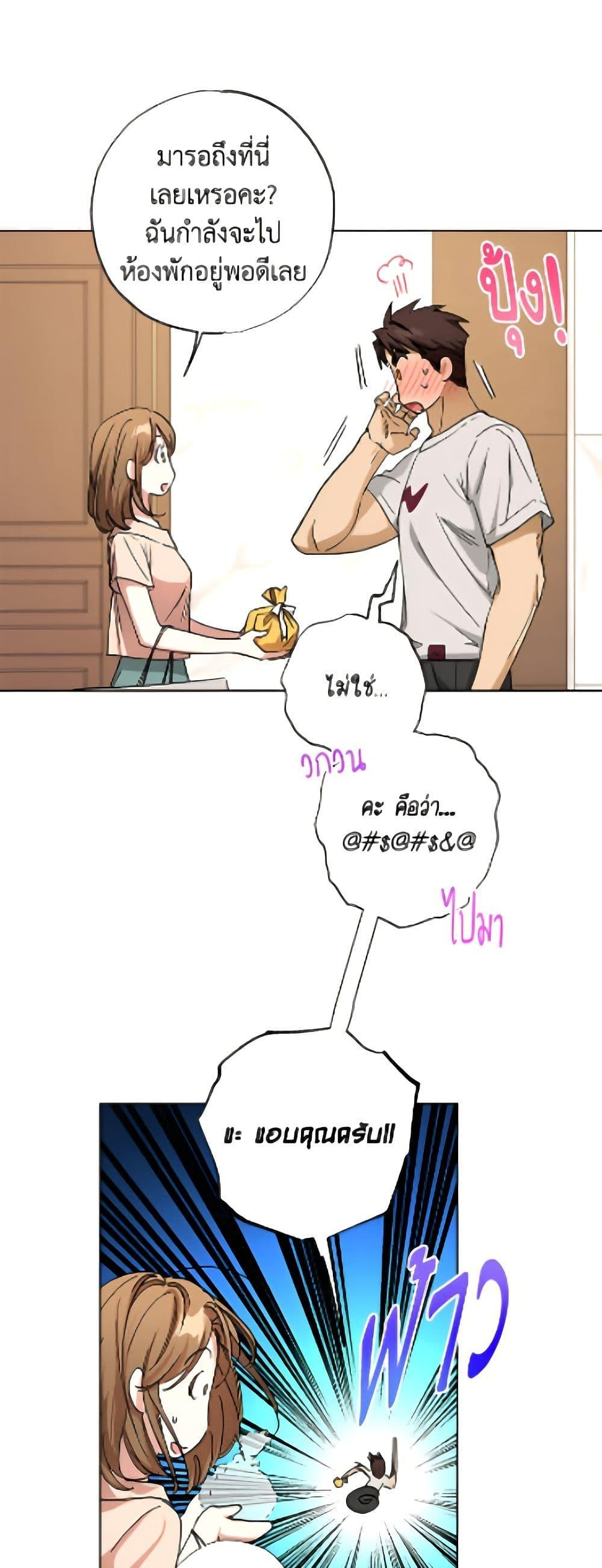 Manga-lc-com อ่านมังงะ อ่านการ์ตูน ออนไลน์ ฟรี The Housekeeper of the Dungeon ตอนที่ 1 2 3 4 5 6 7 8 9 10 11 12 13 14 ฟรี ไม่มีโฆษณา Manga-lc - อ่าน มังงะ อ่าน การ์ตูน ออนไลน์ อ่านมังงะ ฟรี